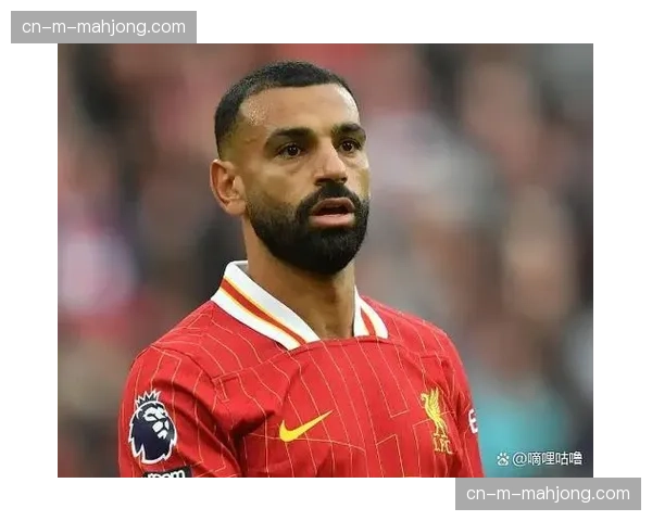 薪资压力评估揭示 萨拉赫周薪四十万英镑续约留队